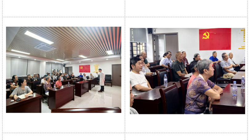 我院神经内科医护团队到南宁市新兴苑社区开展“脑卒中科普进社区”活动